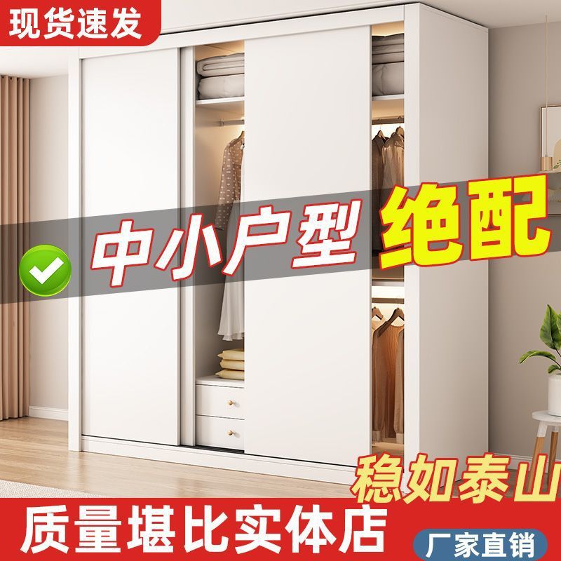 Tal wardrobe home bedroom modern simple ENF grade European pine…
