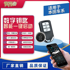 汽车防盗器;其他汽车改装