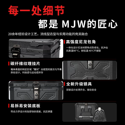 Aluminum Alloy Tail Box | Motorcycle trunk