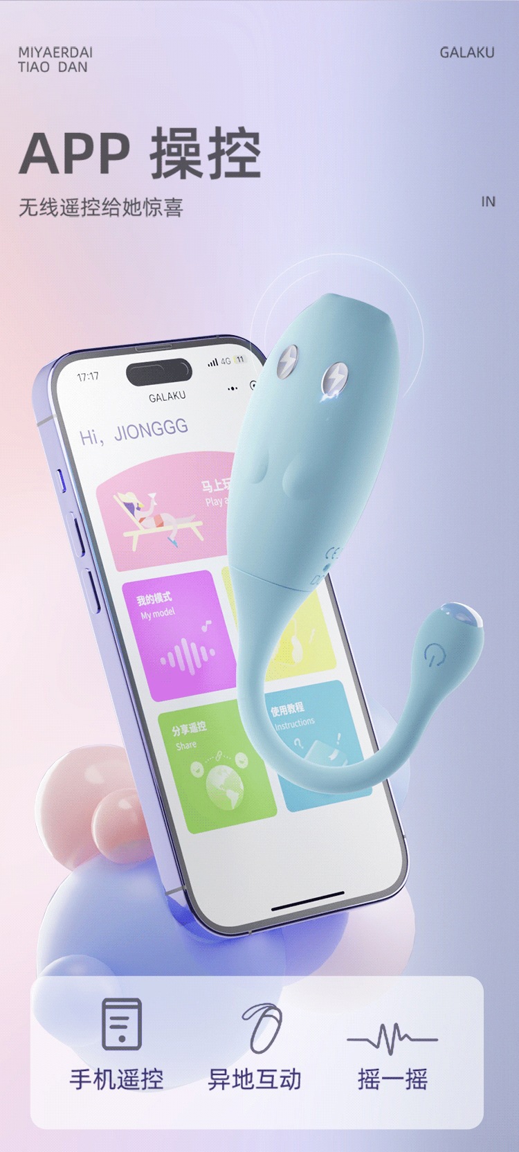 Galaku Little Troublemaker Wireless App-Controlled Vibrating Egg in Light Pink for Adult Couples — detail image 17