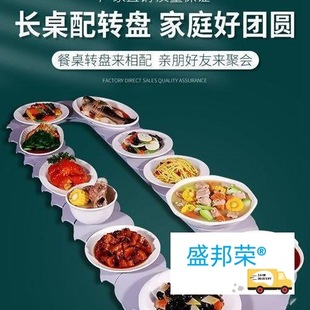 Household Long Table Turntable Rectangular Dining Table Manual Rotating Dinner Plate Size Adjustable Party Long Table Turntable White