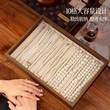 珠宝项链收纳盒大容量轻奢高级感首饰盒绒布托盘超大内置绒格子