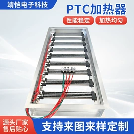 其他电热设备;电热器;电热片