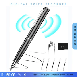 录音笔;麦克风/话筒;MP3