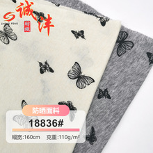 18836#�޸���˿1X1��ɹ������������������ȿ�ͯװ��֯����