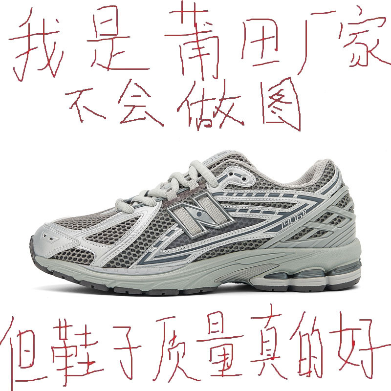 Langxin Bailunwei 1906 Series Retro Dad Sneakers for Men and Women, Wear-Resistant, Versatile, Breathable, Comfortable, Casual and Trendy Sports Shoes Langxin Bailunwei 1906 Series Retro Dad Sneakers for Men and Women, Wear-Resistant, Versatile, Breathable, Comfortable, Casual and Trendy Sports Shoes