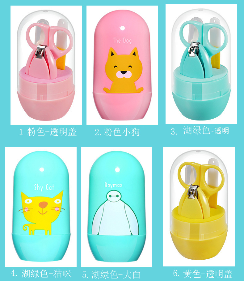 English Version Baby Nail Clip Set Safe Baby Nail Scissors 4-Piece Set Bucket Nail Cutter Set