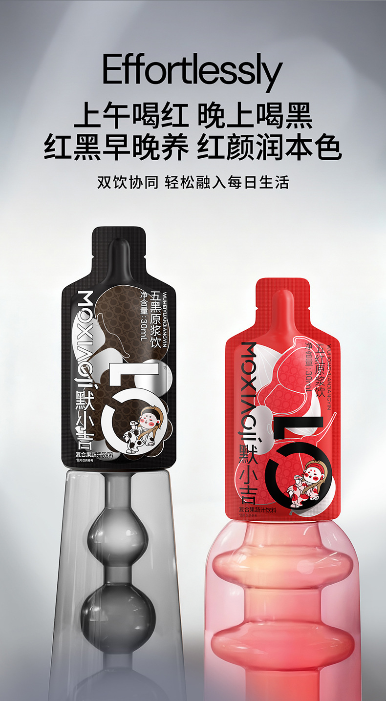 Five Red Five Black Herbal Drink Combo 2.7L 90 Sachets Red Bean Mulberry Black Bean Goji key features