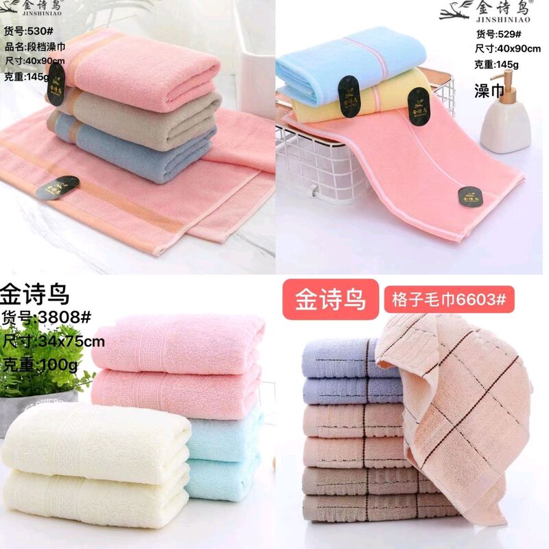 Jin Shibird towel absorbent household wash towel bath towel household daily necessities wholesale