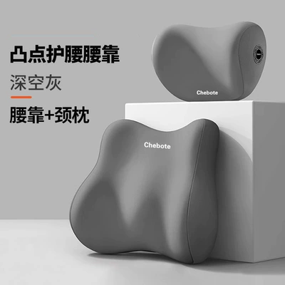 Cushion Lumbar Support Neck Pillow – Waist support - space-gray-neck-pillow-lumbar-support-one-size-fits-all