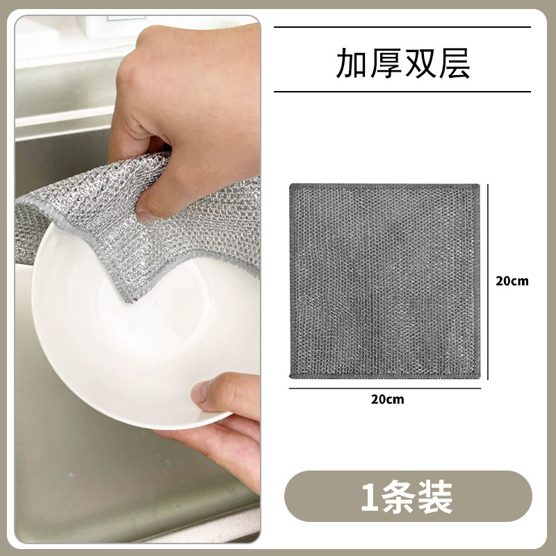 銀糸雑巾は油をつけない台所専用のワイヤーボールを塗って金属糸の清潔なタオルを洗って鍋の神器を塗る|undefined