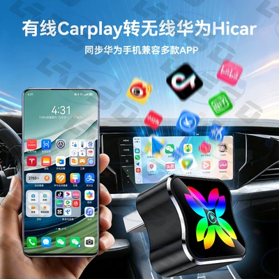 to HiCar box, smart | Simsiz CarPlay və Android Auto