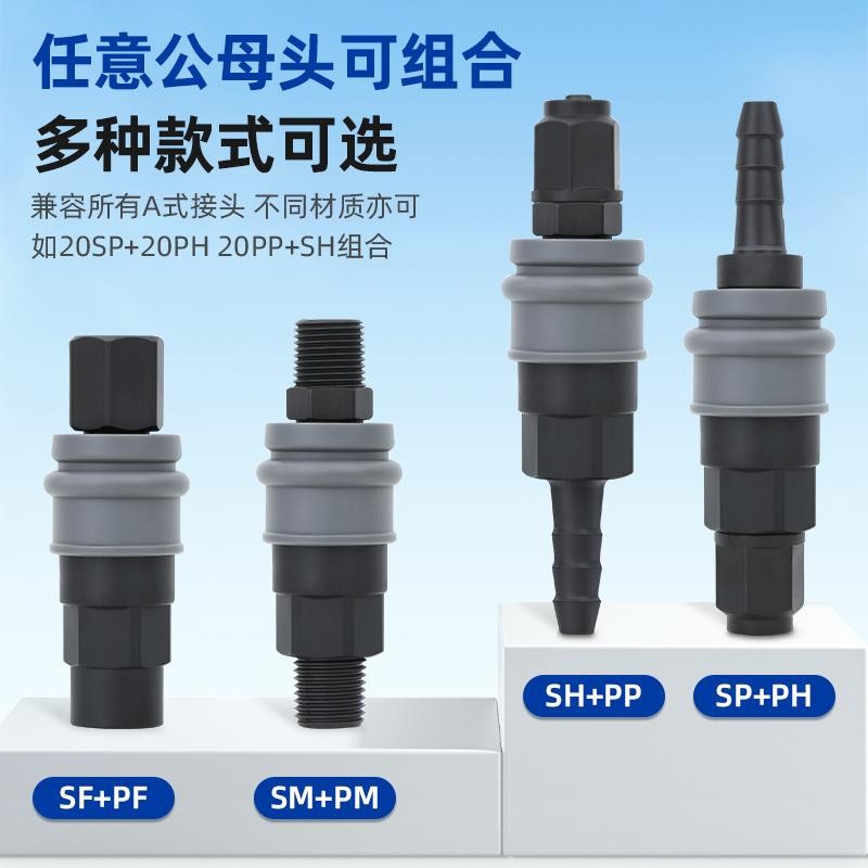 Tipo C auto-bloqueo conector rápido macho y hembra 8 inserción rápida herramienta neumática pistola de aire bomba de aire neumática acoplamiento compresor de aire image 5