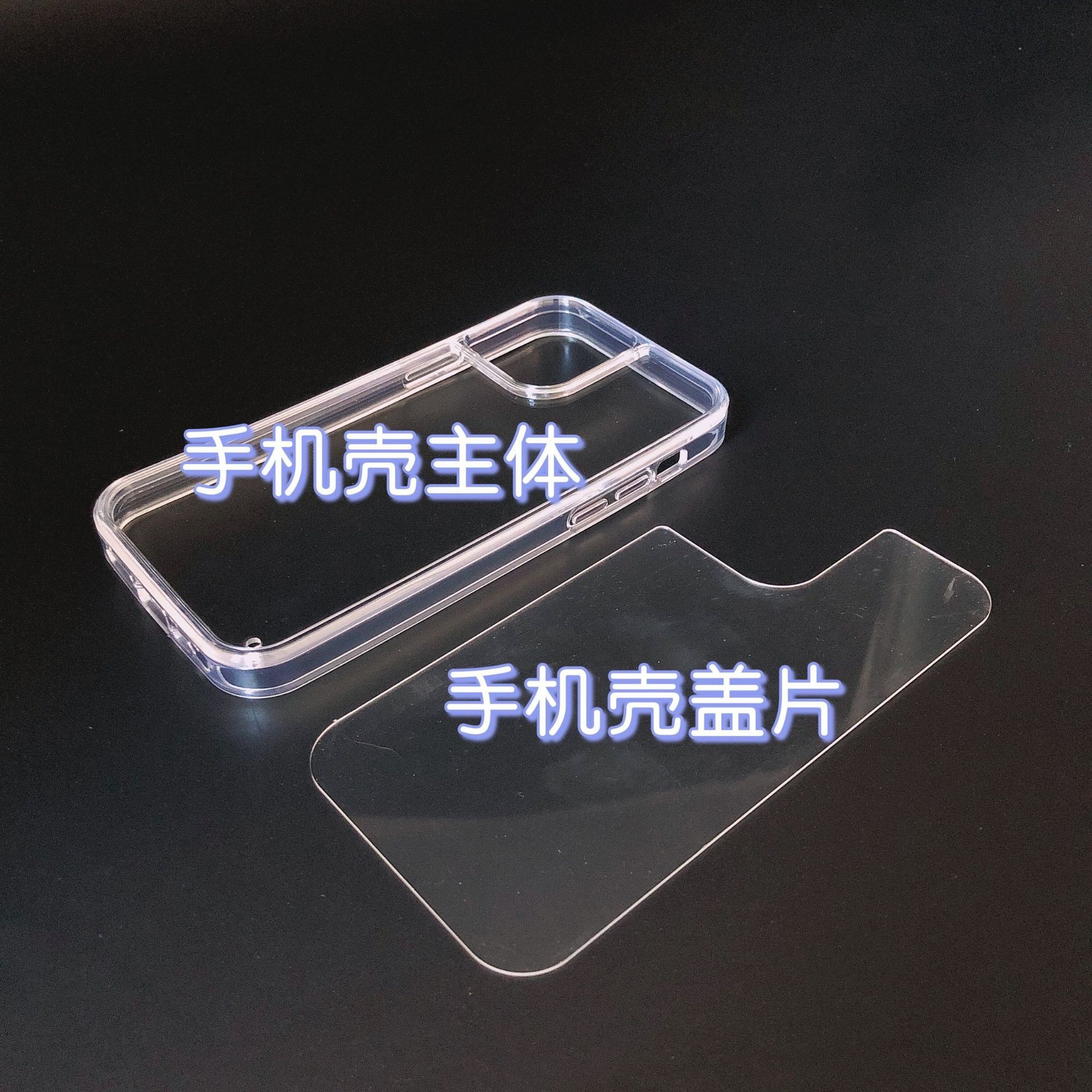 苹果15/14/13 DIY素材流沙手机壳透明tpuPC二合一凹槽