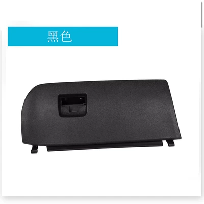Suitable for Bmw X3X4F25F26 Glove Box Drawer Cover, Glove Box Cover, Armrest Box Cover Plate, Auto Parts (Armrest box) - black