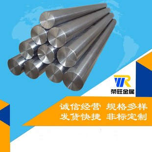 ���� C22���ϺϽ�� Hastelloy C-22�ߜغψA��  䓎� �o�p��