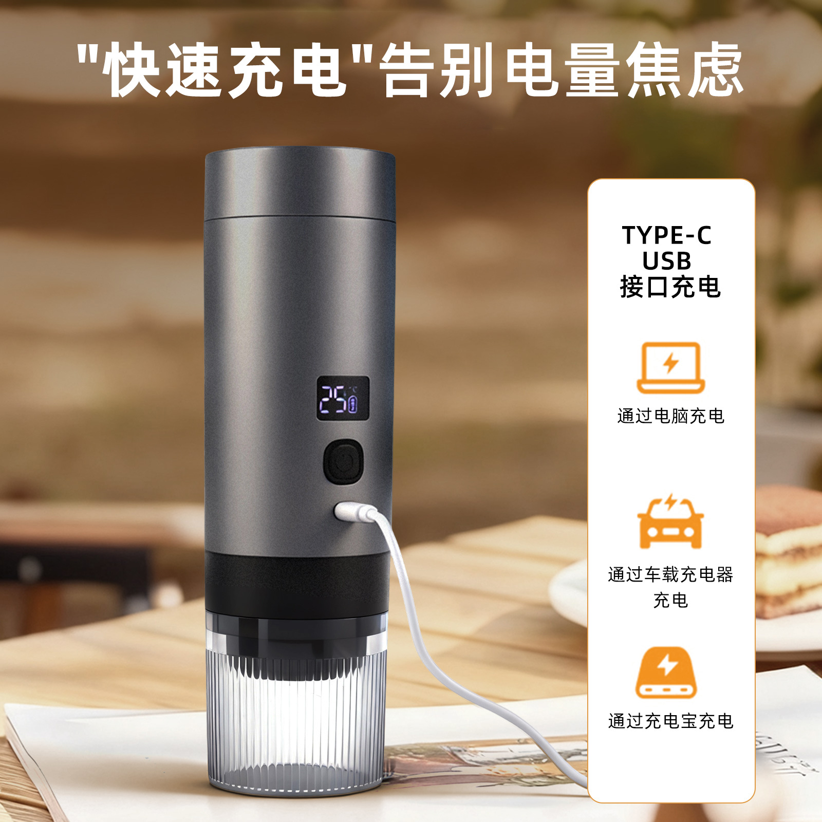 Handheld coffee machine