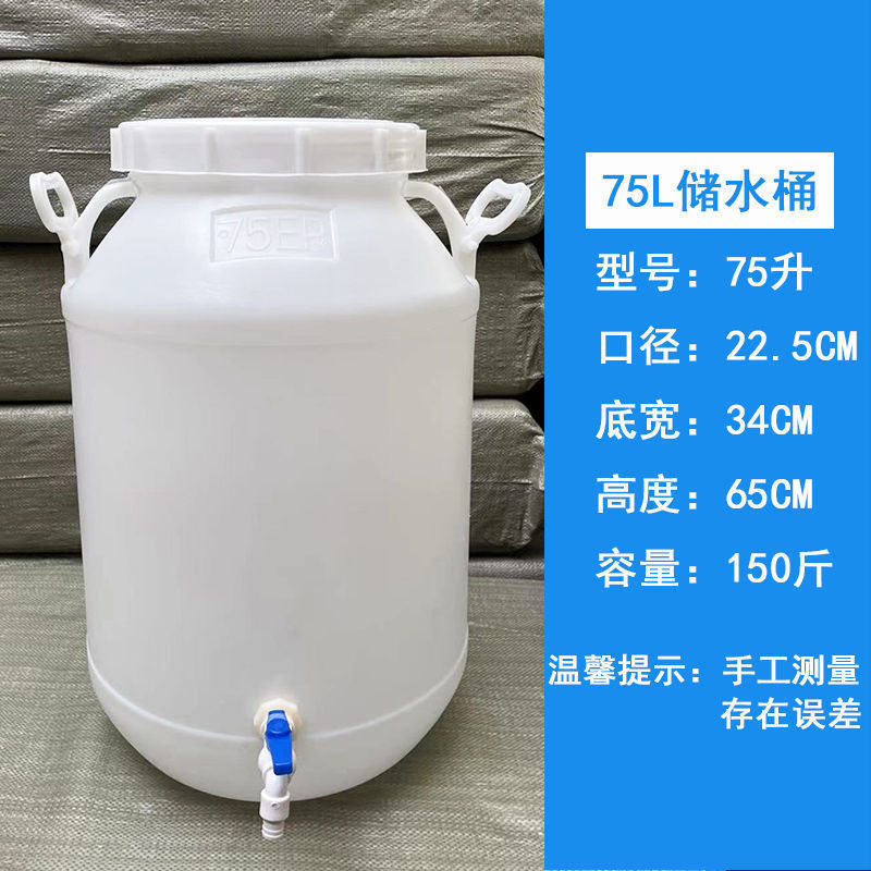 食品グレードのプラスチック製のバケツ、環境に優しい酵素バケツ、蛇口と内蓋付きのリットルバレル、厚みのあるシール|undefined