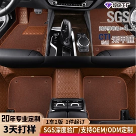 座垫、座套;方向盘套;四季垫