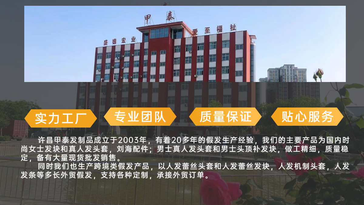 1688工厂介绍海报banner (2)