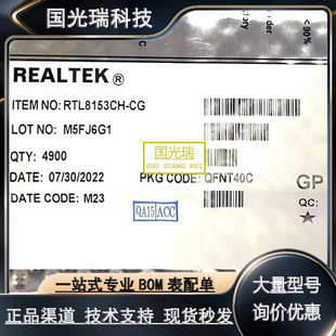 REALTEK/����VL817-Q7��C0�� ALC880 RTL8723BU ��̫�WоƬԭ�b��