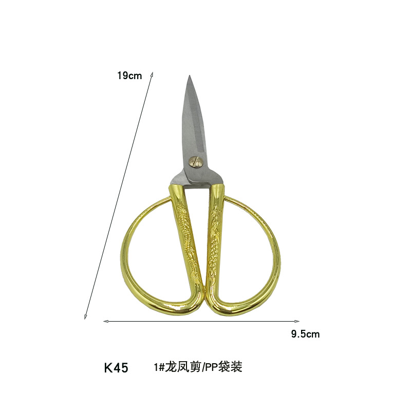龍と鳳凰のハサミ、家庭用小型ハサミ、金ハサミ、手仕事の裁縫ハサミ、紙切断ハサミ、龍と鳳凰のハサミ、金鋼ハサミ