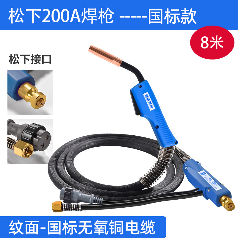 卸売りガス溶接ガン電気溶接機部品パナソニックco2溶接ガン200a/350a/500a二保溶接ガン|undefined