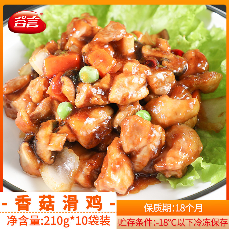 §버섯슬라이드치킨 210g*10봉지