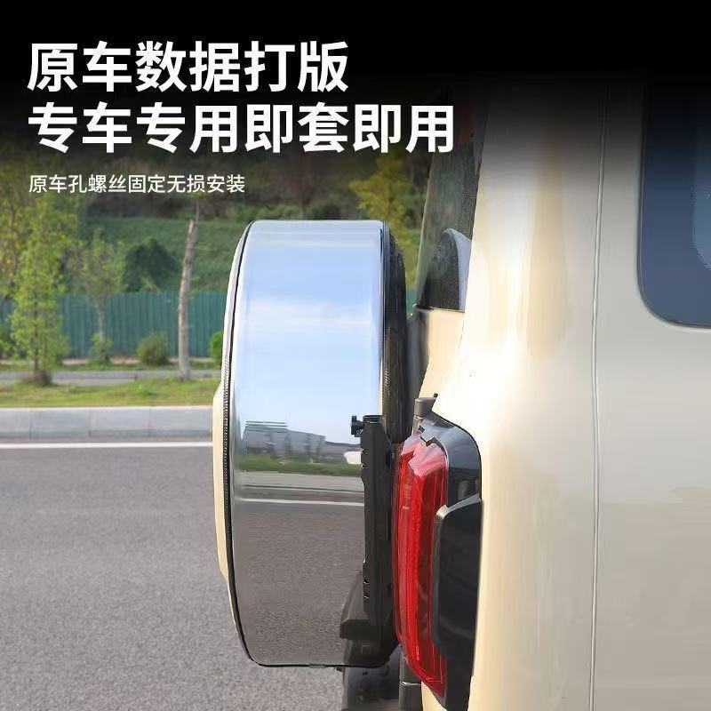 26 New Models of Tank 300 Spare Tire Covers, Non-Destructive Installation, Abs Plastic Rear Cover Modification and Decorative Accessories for Tank 300L