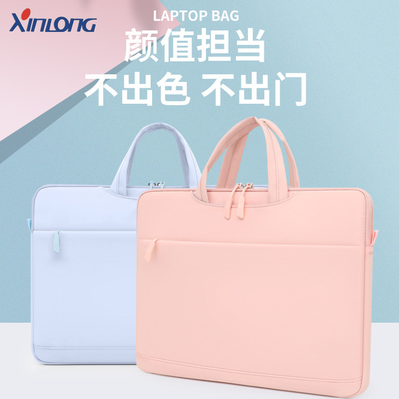 Xinlong Laptop Bag Men's and Women's Bag Inner Sleeve Bag 13/14/ 15.6inch Tablet Bag Portable