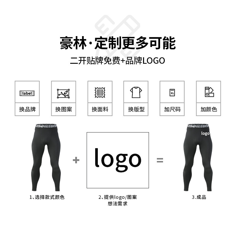 Pantalones de compresión elásticos personalizados de color combinado para hombres yoga fitness nueve pantalones secos rápidos para correr pantalones deportivos