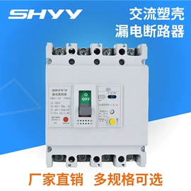 微型断路器;漏电断路器;保护器
