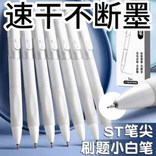 ST�ٸ�ˢ�}�PС�׹P���ԹP����С�׹P�A��Pʽ���ֹP�ڹP���ֵ