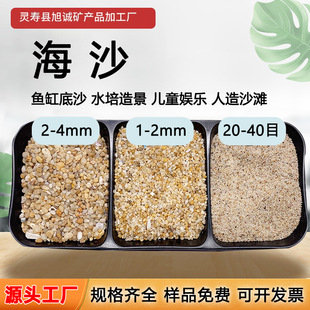 �o�m��ɳ�~���쾰��ɳ���^����ɳ���s��ˮϴؐ��ɰ�Sɳ�A��ɰ���S