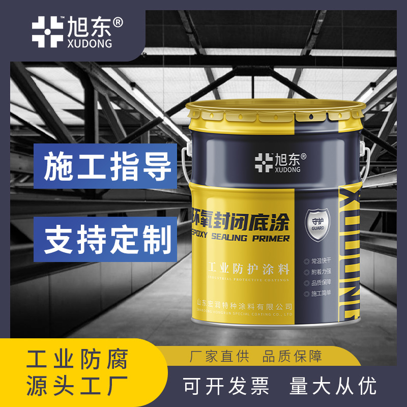 Manufacturer supplied industrial epoxy topcoat for concrete, metal coating, corrosion-resistant and 