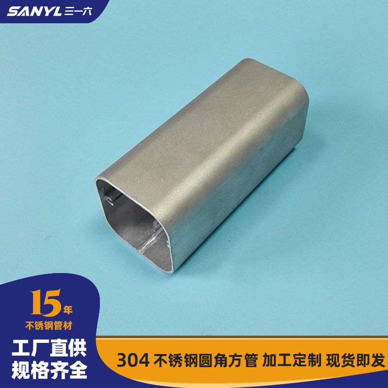 304不锈钢拉丝圆角方管 厚壁不锈钢工业方通管不锈钢无缝方管加工