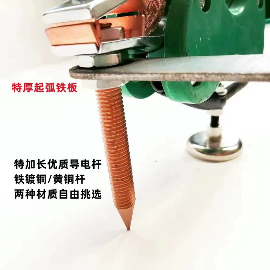 Универсальный заземляющий артефакт, электросварка, сварочный артефакт