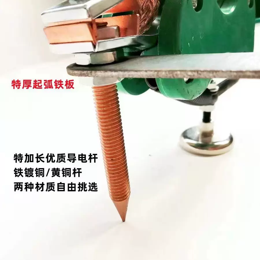 万能搭铁神器，电焊，焊接神器