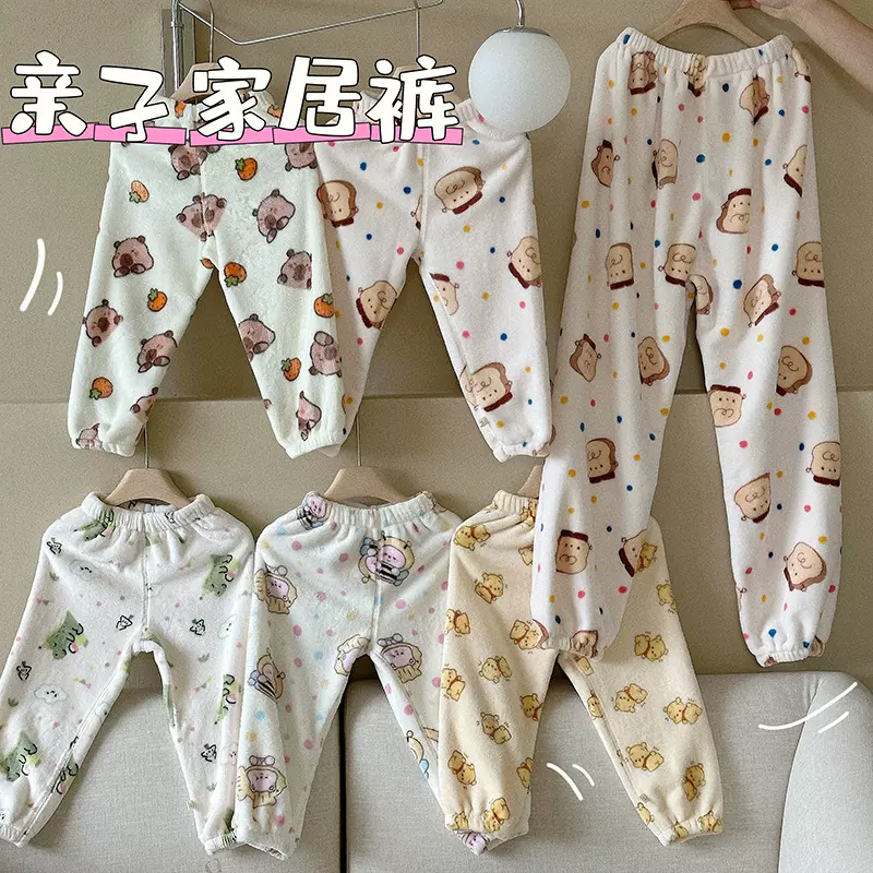 秋冬亲子睡裤加绒保暖长裤卡通男童女童加厚法兰绒家居裤外穿遛弯
