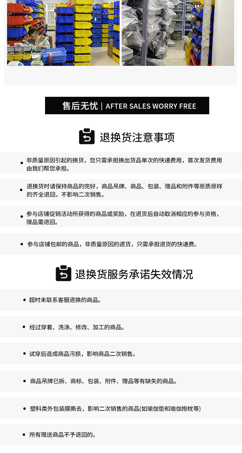 詳情-新_20.png
