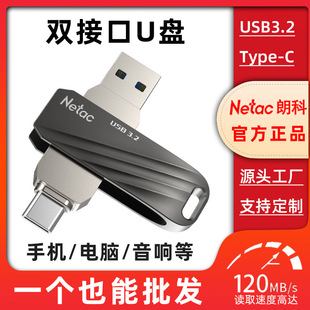 Lonco US11 USB dual-interface plug-in mobile phone computer dual-use dual-interface large-capacity high-speed expansion U disk wholesale