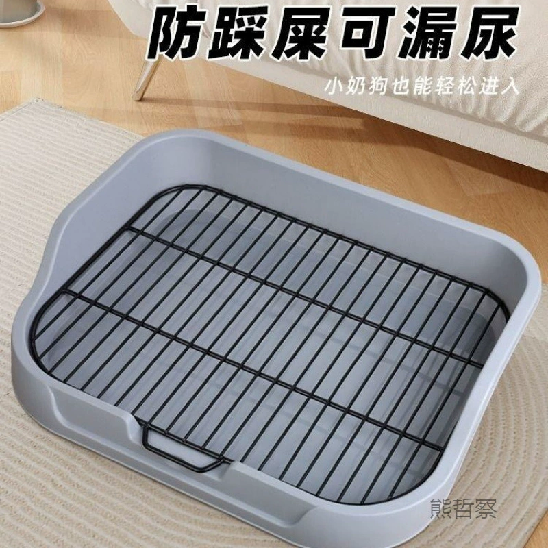 Собачий туалет маленький собачий анти-стукивак для домашних животных