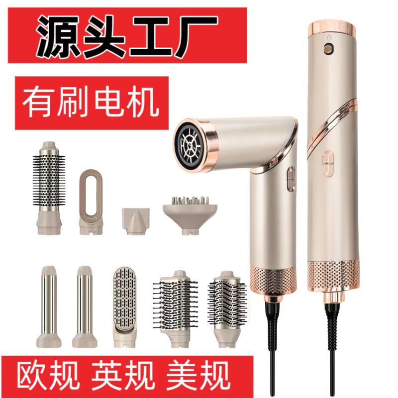 Cross-Border Multifunctional Folding Hair Dryer Hot Air Comb Multi-Head Five-In-One Curling Iron Hair Care Hair Dryer Home Manufacturer