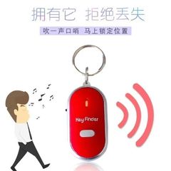 国境を越えた紛失防止デバイス ホイッスル音声起動スマート ポジショニング ペット ワイヤレス検索キーファインダー