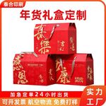 �����ɹ����ز���Ʒ��װ����������������ͨ��ֽ�䶨����ʳ�պ�