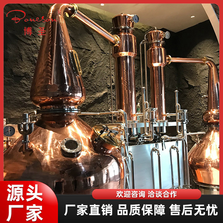 500L+300L壶式蒸馏机组 工业酿酒机蒸酒小型烧白酒精油制作设备