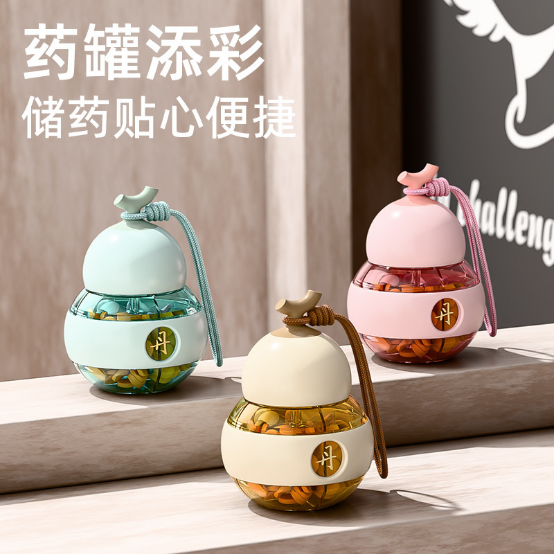 New Mini Gourd-Shaped Medicine Box, Portable Medicine Dispensing Box, Three Meals a Day Pill Storage and Dispensing Box