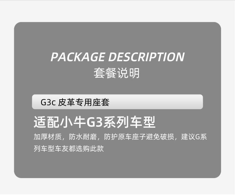 Insulated for Mavericks G3 Electric Car Seat Cover Thickeneded Leather Waterproof and Sunscreen G3C Battery Car Seat Cushion Cover Rainproof