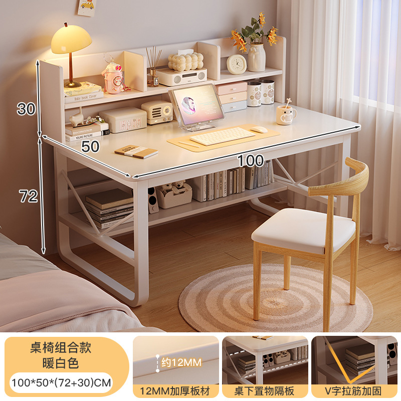 [결합팩] 웜화이트 + 화이트 프레임 100X50 + 우드 화이트 가죽 등받이 의자