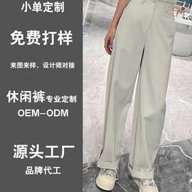 加工定制直筒裤休闲裤女春季新款简约气质宽松女裤显瘦中性风长裤